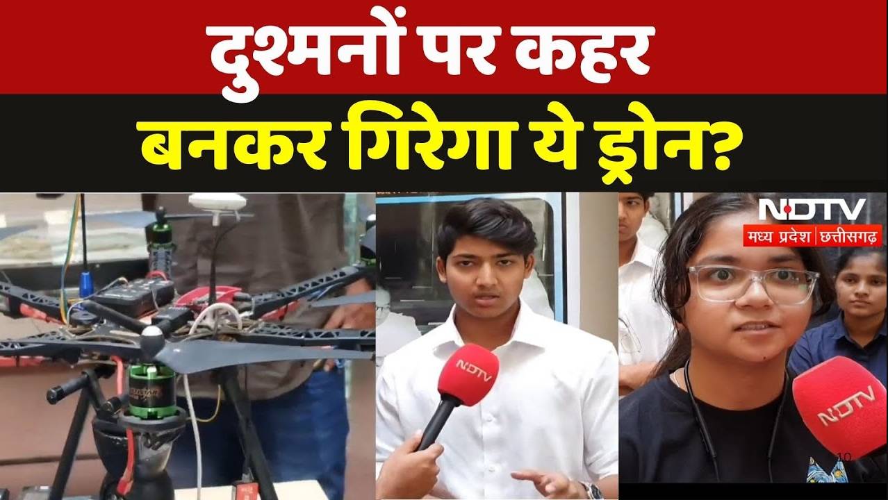 Chhattisgarh के IIT भिलाई में देशभर के संस्थानों से  एंटरप्रेन्योरशिप आइडियाज लेकर पहुंचे छात्र