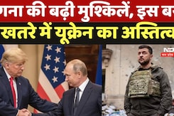 Trump- Putin की Secret Deal? Russia-Ukraine War में क्या होगा? Zelenskyy क्या करेंगे? Trump- Putin की Secret Deal? Russia-Ukraine War में क्या होगा? Zelenskyy क्या करेंगे?