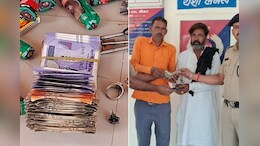 ईमानदारी की मिसाल, पटरी पर गिरा मिला हजारों रुपयों से भरा बैग, रेलवे ट्रैकमैन ने मालिक तक पहुंचाया