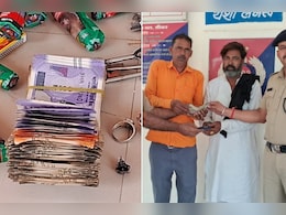 ईमानदारी की मिसाल, पटरी पर गिरा मिला हजारों रुपयों से भरा बैग, रेलवे ट्रैकमैन ने मालिक तक पहुंचाया