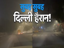 डबल अटैक: अरे यह क्या! जहरीली हवा से दुखी दिल्ली सुबह-सुबह क्यों रह गई हैरान, देखिए जरा डबल अटैक: अरे यह क्या! जहरीली हवा से दुखी दिल्ली सुबह-सुबह क्यों रह गई हैरान, देखिए जरा