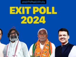 NDTV Poll of Polls: महाराष्ट्र और झारखंड में किसकी होगी सरकार? Exit Poll से मिले यह संकेत NDTV Poll of Polls: महाराष्ट्र और झारखंड में किसकी होगी सरकार? Exit Poll से मिले यह संकेत