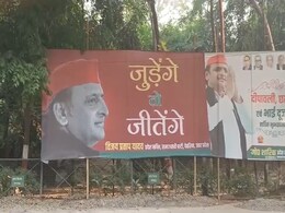 BJP के 'बटेंगे तो कटेंगे' की काट के तौर पर सपा ने दिया 'जुड़ेंगे तो जीतेंगे', क्या यूपी में बदलेगा सियासी समीकरण, समझिए... BJP के 'बटेंगे तो कटेंगे' की काट के तौर पर सपा ने दिया 'जुड़ेंगे तो जीतेंगे', क्या यूपी में बदलेगा सियासी समीकरण, समझिए...