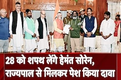 Jharkhand Election Result: 28 नवंबर को मुख्यमंत्री पद की शपथ लेंगे Hemant Soren | NDTV India Jharkhand Election Result: 28 नवंबर को मुख्यमंत्री पद की शपथ लेंगे Hemant Soren | NDTV India