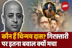 Bangladesh में ISKCON Monk कौन  चिन्मय दस? क्यों हुई गिरफ़्तारी? Bangladesh में ISKCON Monk कौन  चिन्मय दस? क्यों हुई गिरफ़्तारी?