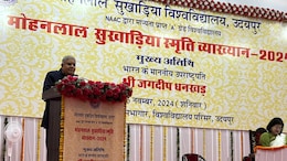 'जॉब सीकर बनने के बजाय बने जॉब क्रिएटर्स', मोहनलाल सुखाड़िया विश्वविद्यालय में बोले उपराष्ट्रपति धनखड़