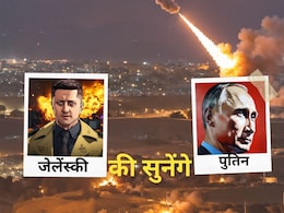 रूस से समझौते को तैयार हुआ यूक्रेन, सिर्फ अपने कब्जे वाले इलाके पर चाहता है नाटो 'कवच' रूस से समझौते को तैयार हुआ यूक्रेन, सिर्फ अपने कब्जे वाले इलाके पर चाहता है नाटो 'कवच'