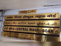 'आपकी जमीन हमारी है', 100 साल पुराने कॉलेज को नोटिस देकर वक्फ बोर्ड ने खड़ा किया विवाद