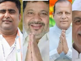 By-Election Results: शिवराज-बृजमोहन के गढ़ में BJP फिर गाड़ेगी जीत का झंडा या कांग्रेस मार लेगी बाजी? फैसला आज By-Election Results: शिवराज-बृजमोहन के गढ़ में BJP फिर गाड़ेगी जीत का झंडा या कांग्रेस मार लेगी बाजी? फैसला आज