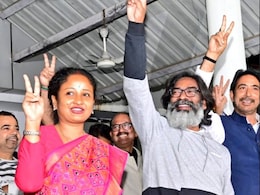 झारखंड में फिर एक बार हेमंत सरकार... पहली बार किसी गठबंधन को दो तिहाई बहुमत झारखंड में फिर एक बार हेमंत सरकार... पहली बार किसी गठबंधन को दो तिहाई बहुमत