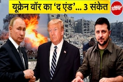 Russia Ukraine War: क्या हैं वो तीन संकेत जो कर रहे युद्ध के खात्मे की ओर इशारा | NDTV India Russia Ukraine War: क्या हैं वो तीन संकेत जो कर रहे युद्ध के खात्मे की ओर इशारा | NDTV India