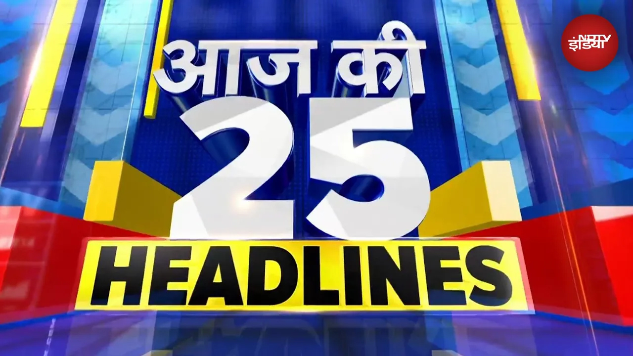 Top Headlines Of The Day: आज सुबह की 25 बड़ी खबरें | Delhi-NCR Smog | Jharkhand Assembly Elections