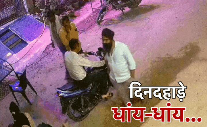 Gwalior Murder: पैरोल पर छूटे युवक की सरेआम हत्या, कौन हैं ग्वालियर के ये बेखौफ बाइक सवार?