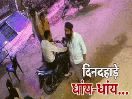 Gwalior Murder: पैरोल पर छूटे युवक की सरेआम हत्या, कौन हैं ग्वालियर के ये बेखौफ बाइक सवार? Gwalior Murder: पैरोल पर छूटे युवक की सरेआम हत्या, कौन हैं ग्वालियर के ये बेखौफ बाइक सवार?
