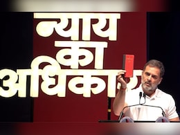 'जातीय जनगणना होणारच, आरक्षणाची 50% ची मर्यादाही वाढवणार' 'जातीय जनगणना होणारच, आरक्षणाची 50% ची मर्यादाही वाढवणार'