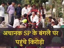 अचानक SP ममता गुप्ता के बंगले पर पहुंच गए किरोड़ी लाल मीणा, नहीं मिलीं तो वहीं सुनवाई करने लगे 