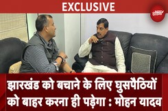 Jharkhand को बचाने के लिए घुसपैठियों को बाहर करना ही पड़ेगा : NDTV से बोले CM Mohan Yadav | MP Jharkhand को बचाने के लिए घुसपैठियों को बाहर करना ही पड़ेगा : NDTV से बोले CM Mohan Yadav | MP