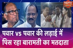 Maharashtra Elections: पवार Vs पवार की लड़ाई में पिस रहा Baramati का मतदाता | NDTV Election Carnival Maharashtra Elections: पवार Vs पवार की लड़ाई में पिस रहा Baramati का मतदाता | NDTV Election Carnival