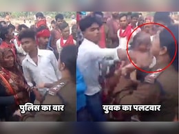 MP News: महिला थानेदार ने पहले युवक को मारा चांटा, बदले में हुई थप्पड़ों की बौछार, देखें वीडियो