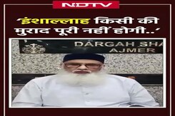 Ajmer Dargah में Shiv मंदिर? अंजुमन कमेटी के सचिव सरवर चिश्ती ने क्या कहा? Ajmer Dargah में Shiv मंदिर? अंजुमन कमेटी के सचिव सरवर चिश्ती ने क्या कहा?