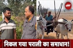 Stubble Burning में सबसे ऊपर क्यों Madhya Pradesh ? क्या मिल गया है पराली जलाने का समाधान ? Stubble Burning में सबसे ऊपर क्यों Madhya Pradesh ? क्या मिल गया है पराली जलाने का समाधान ?