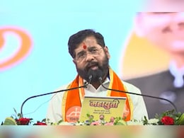लाडकी बहीण योजनेचे पैसे वाढवणार, शिंदेनी दिली 10 मोठी आश्वासनं लाडकी बहीण योजनेचे पैसे वाढवणार, शिंदेनी दिली 10 मोठी आश्वासनं
