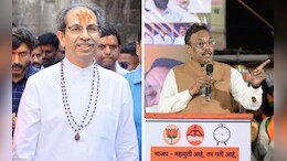 हा 'नोट जिहाद' आहे का? ठाकरेंचा शिंदे-पवार-फडणवीसांना सवाल