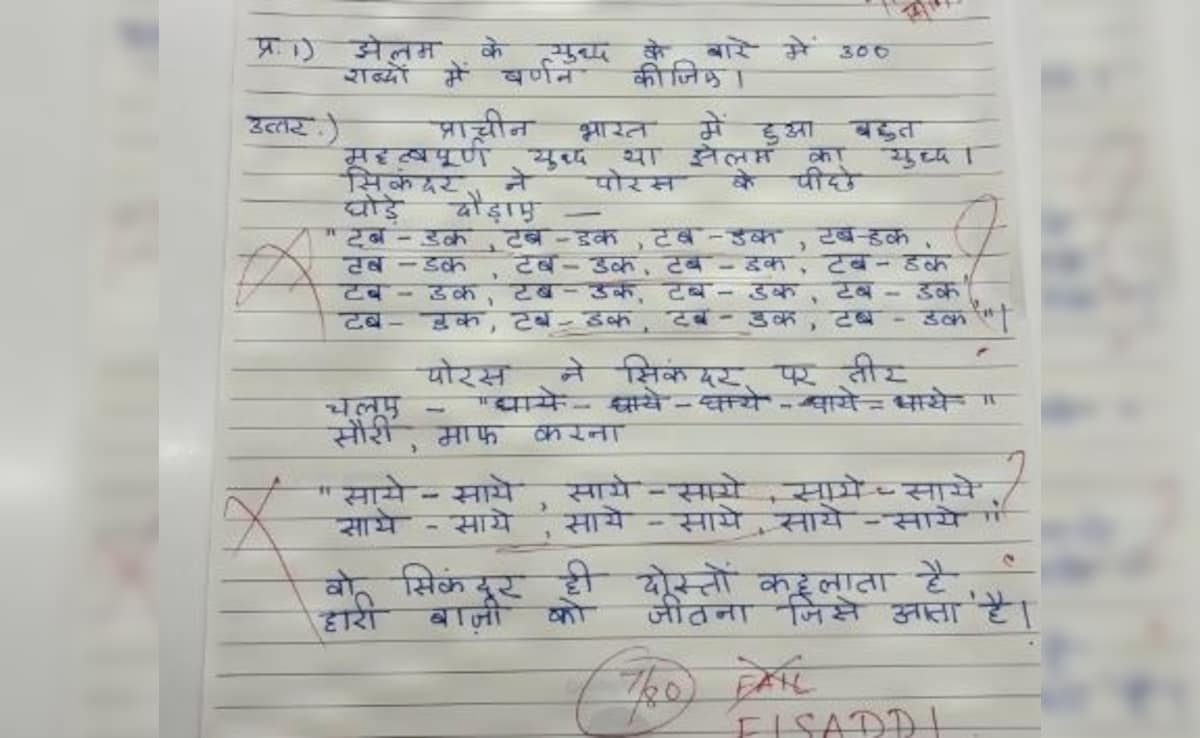 24e10de_viral-video_625x300_04_November_24 गजब...छात्र ने परीक्षा में झेलम युद्ध का किया ऐसा वर्णन, पढ़ते ही लोग बोले- वाह बेटे मौज कर दी