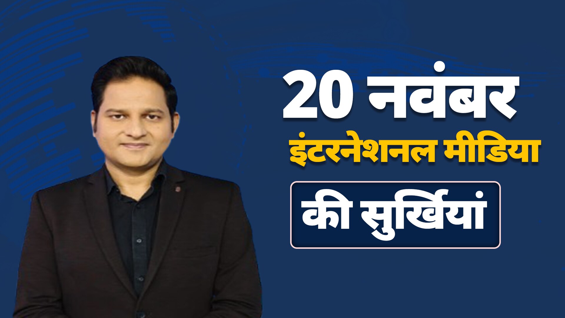 Donald Trump ने Linda McMahon को बनाया शिक्षा सचिव | US Cabinet