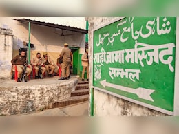 संभल हिंसा के आरोपियों के फोटो पुलिस ने किए जारी, 4 महिलाओं की भी गिरफ्तारी : सूत्र संभल हिंसा के आरोपियों के फोटो पुलिस ने किए जारी, 4 महिलाओं की भी गिरफ्तारी : सूत्र