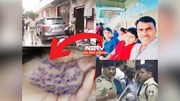 ट्रिपल सुसाइड में बड़ा एक्शन ! 44 दिन बाद पकड़ा गया आरोपी भाई, बहन ने हथेली पर लिखा था नाम