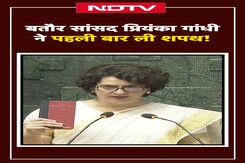 Priyanka Gandhi Oath As MP | प्रियंका गांधी ने बतौर सांसद ली शपथ | Parliament Winter Session 2024 Priyanka Gandhi Oath As MP | प्रियंका गांधी ने बतौर सांसद ली शपथ | Parliament Winter Session 2024