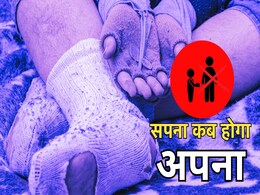 Ground Report: मध्य प्रदेश में कितने भिखारी? 12वीं पास से लेकर पोस्ट ग्रेजुएट तक, हर कोई मांग रहा भीख! Ground Report: मध्य प्रदेश में कितने भिखारी? 12वीं पास से लेकर पोस्ट ग्रेजुएट तक, हर कोई मांग रहा भीख!
