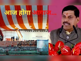 CG: राज्योत्सव समारोह का आज से होगा आगाज, MP के CM मोहन यादव होंगे मुख्य अतिथि