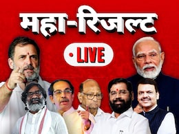 Election Result Highlights: महाराष्ट्र में भाजपा की महाजीत, झारखंड में 'हेमंत इज बैक', राजस्थान-यूपी उपचुनाव का क्या रहा हाल? Election Result Highlights: महाराष्ट्र में भाजपा की महाजीत, झारखंड में 'हेमंत इज बैक', राजस्थान-यूपी उपचुनाव का क्या रहा हाल?