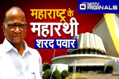Maharashtra Politics: Sharad Pawar कैसे बने महाराष्ट्र के पावर हाउस! देखें इतिहास के पन्नों से Maharashtra Politics: Sharad Pawar कैसे बने महाराष्ट्र के पावर हाउस! देखें इतिहास के पन्नों से