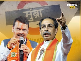 देवाभाऊ, मुंब्र्यामध्ये पहिल्यांदा जा... उद्धव ठाकरेचं फडणवीसांना उत्तर, CM शिंदेंचंही घेतलं नाव देवाभाऊ, मुंब्र्यामध्ये पहिल्यांदा जा... उद्धव ठाकरेचं फडणवीसांना उत्तर, CM शिंदेंचंही घेतलं नाव