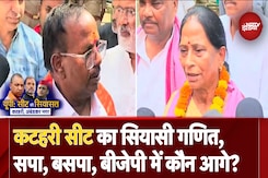 UP By Elections 2024: Ambedkar Nagar की Katehari Seat पर किस ओर बह रही सियासी हवा? UP By Elections 2024: Ambedkar Nagar की Katehari Seat पर किस ओर बह रही सियासी हवा?