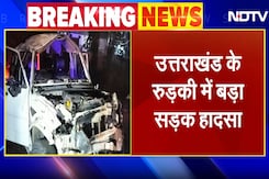Uttarakhand: Roorki में डिवाइडर से टकराई बस,  हादसे में 4 लोगों की मौत, कई घायल Uttarakhand: Roorki में डिवाइडर से टकराई बस,  हादसे में 4 लोगों की मौत, कई घायल