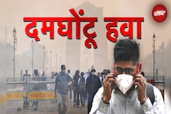 Delhi Pollution: दिल्ली में AQI 400, दिल्ली-NCR में हाइब्रिड मोड में चलेंगी क्लास | NDTV Lead Story Delhi Pollution: दिल्ली में AQI 400, दिल्ली-NCR में हाइब्रिड मोड में चलेंगी क्लास | NDTV Lead Story