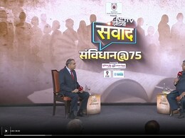 'PM मोदी कहते हैं विकास और विरासत...', रविशंकर प्रसाद ने संविधान की मूल प्रति दिखा विपक्ष से पूछे सवाल 'PM मोदी कहते हैं विकास और विरासत...', रविशंकर प्रसाद ने संविधान की मूल प्रति दिखा विपक्ष से पूछे सवाल