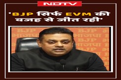 आप मंगल ग्रह चले जाइए, वहां न EC है ना EVM..., Sambit Patra का Congress पर तंज| | Shorts आप मंगल ग्रह चले जाइए, वहां न EC है ना EVM..., Sambit Patra का Congress पर तंज| | Shorts