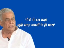 दौसा की हार पर सामने आया किरोड़ी लाल मीणा का दर्द, बोले- जयचंदों के कारण लक्ष्मण का ऋण नहीं चुका पाया दौसा की हार पर सामने आया किरोड़ी लाल मीणा का दर्द, बोले- जयचंदों के कारण लक्ष्मण का ऋण नहीं चुका पाया