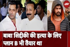 Baba Siddiqui Murder Case: बाबा सिद्दीकी के लिए क्या था Lawrence Bishnoi का प्लान B | NDTV India Baba Siddiqui Murder Case: बाबा सिद्दीकी के लिए क्या था Lawrence Bishnoi का प्लान B | NDTV India
