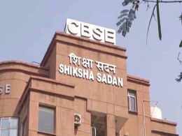 'डमी' एडमिशन के खिलाफ राजस्थान में बड़ी कार्रवाई, कोटा-सीकर के 5 स्कूलों की CBSE मान्यता रद्द