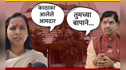 सरकार स्थापने आधीच महायुतीत वादाची ठिणगी, थेट बाप काढला
