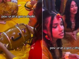 रीति-रिवाज की ऐसी की तैसी... हल्दी की रस्म में ढोलक पर अंग्रेजी में गाया ऐसा गाना, सुनकर खराब हो जाएगा मूड रीति-रिवाज की ऐसी की तैसी... हल्दी की रस्म में ढोलक पर अंग्रेजी में गाया ऐसा गाना, सुनकर खराब हो जाएगा मूड