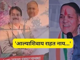 निकालाआधीच विजय फिक्स; 'या' 10 दिग्गजांचे बॅनर्सही झळकले! निकालाआधीच विजय फिक्स; 'या' 10 दिग्गजांचे बॅनर्सही झळकले!