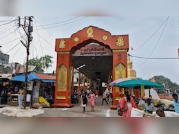 New District in MP: नगरपालिका परिषद ने किया मुलताई को जिला घोषित करने का प्रस्ताव पारित, आयोग के फैसले से शुरू हुआ विरोध