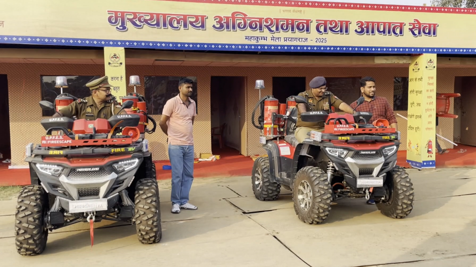 Mahakumbh Mela 2025 To Use All-Terrain Vehicles For Firefighting
